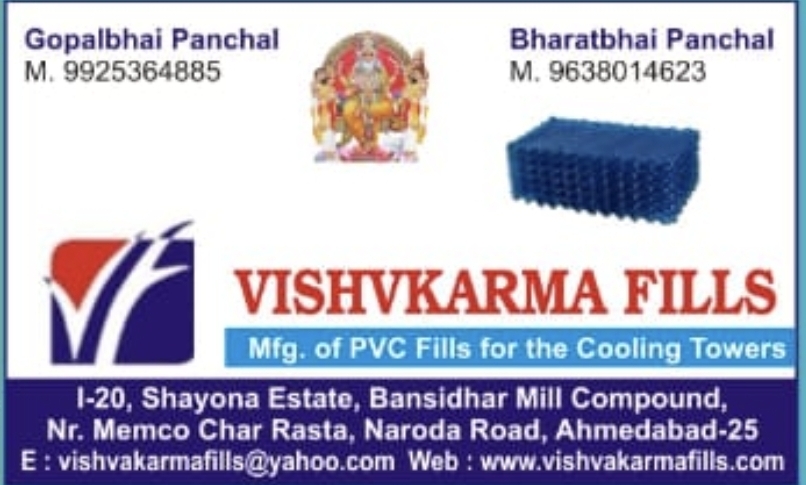 Vishwakarma Fills